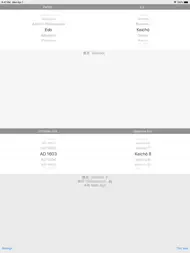 Gengou Lib ipad bilder 1