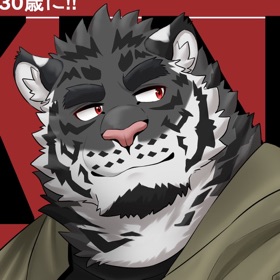 虎炎