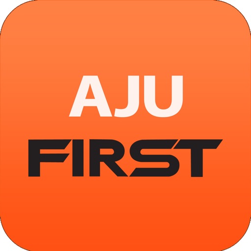 아주경제 'AJU FIRST' 초판 서비스 - AppWisp.com