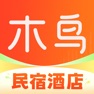 Get 木鸟民宿-短租、酒店预订 for iOS, iPhone, iPad Aso Report