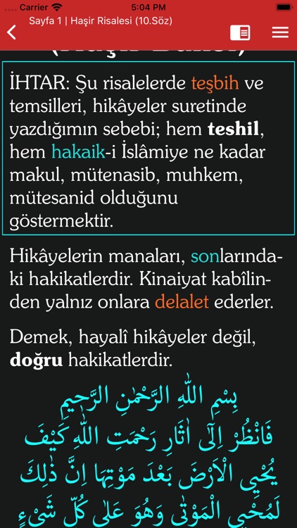 Risale-i Nur (Comparative) screenshot-4