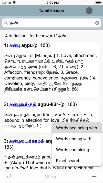DDSA Tamil Lexicon