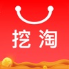 挖淘-原折折扣 icon