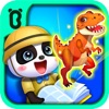 Baby Panda Dinosaur World Game icon