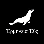 파워바이블 - 원어성경 매일 묵상