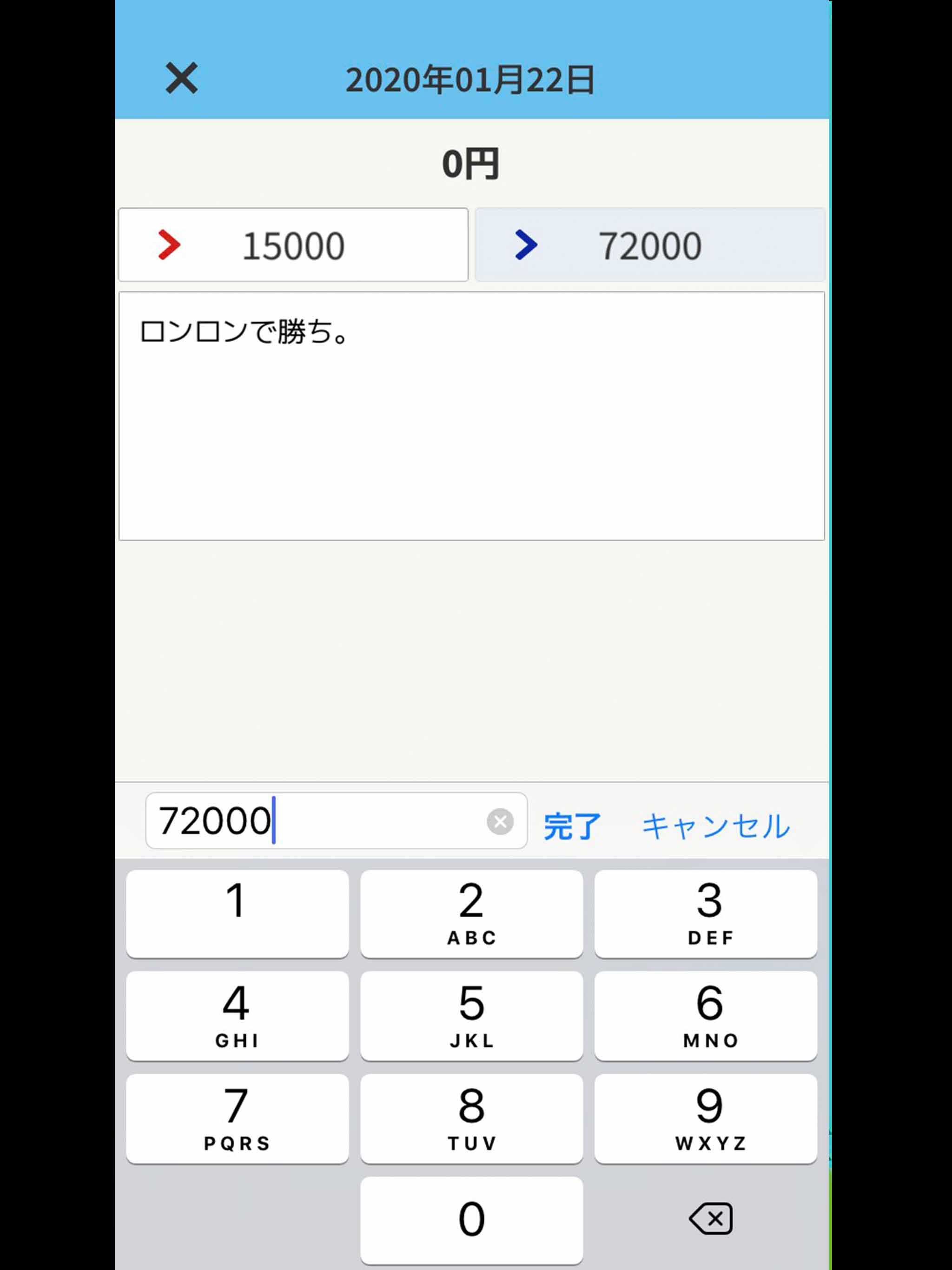 パチンコパチスロ収支表 - ぱちんこ/ぱちすろ管理記録ツール screenshot 6