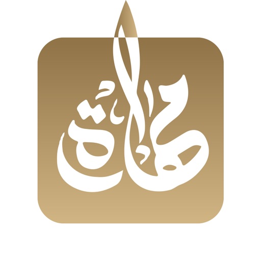 مهارة للخدمات-Maharah Services