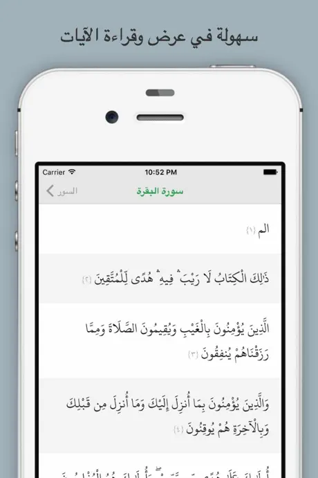 Quick Invoice Maker App