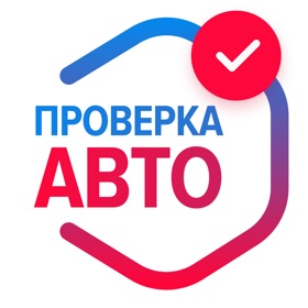 螢幕擷取畫面 (7) Штрафы ГИБДД и автотека авто