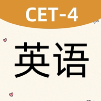 四级单词达人-AI智能推荐频率记忆法