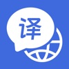 Language Translator-voice text icon