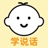 ABC Learning - Game for Kids icon