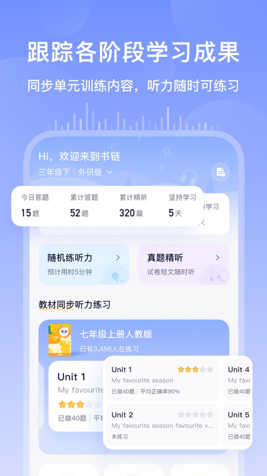 #4. 书链 (iOS) 由: Huzhou Yunti Technology Co. Ltd.