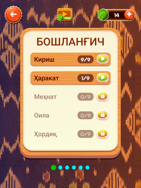 So'zlar - Uzbek Crossword game