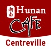 Hunan Cafe Centreville icon