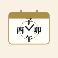 간지 일기 — 한국사 달력 일기장