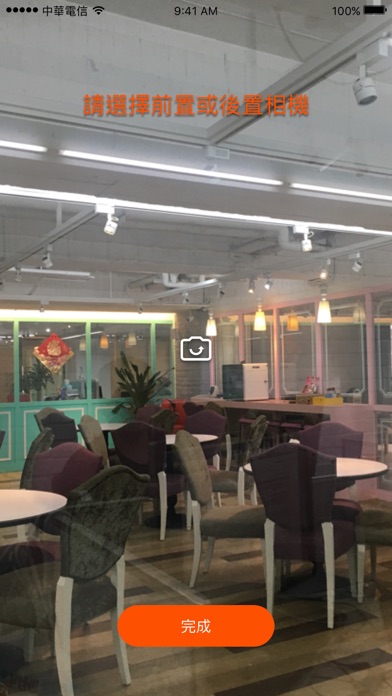 Screenshot #2 pour HRDA 雲端智慧面試