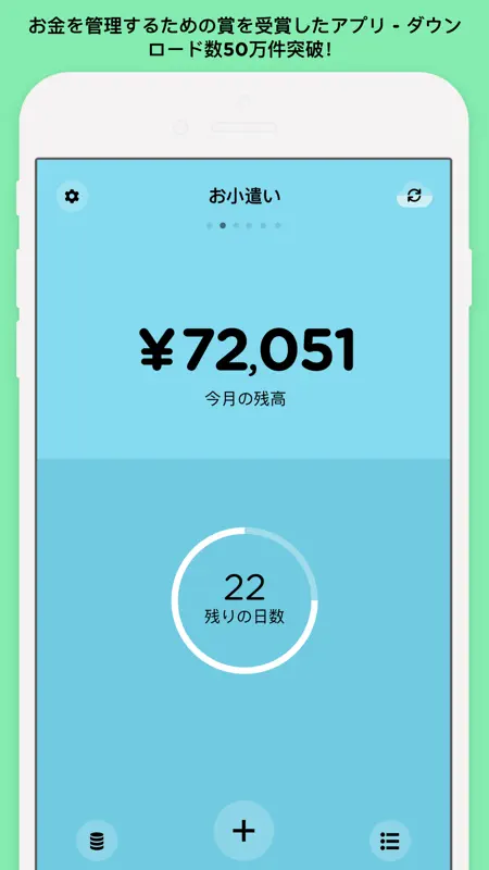 Pennies – ファイナンスマネージャー screenshot 1 of 5