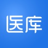 医库-医生的移动医学知识库 icon