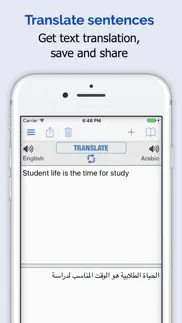 arabic dictionary + айфон картинки 3