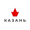 Казань транспорт