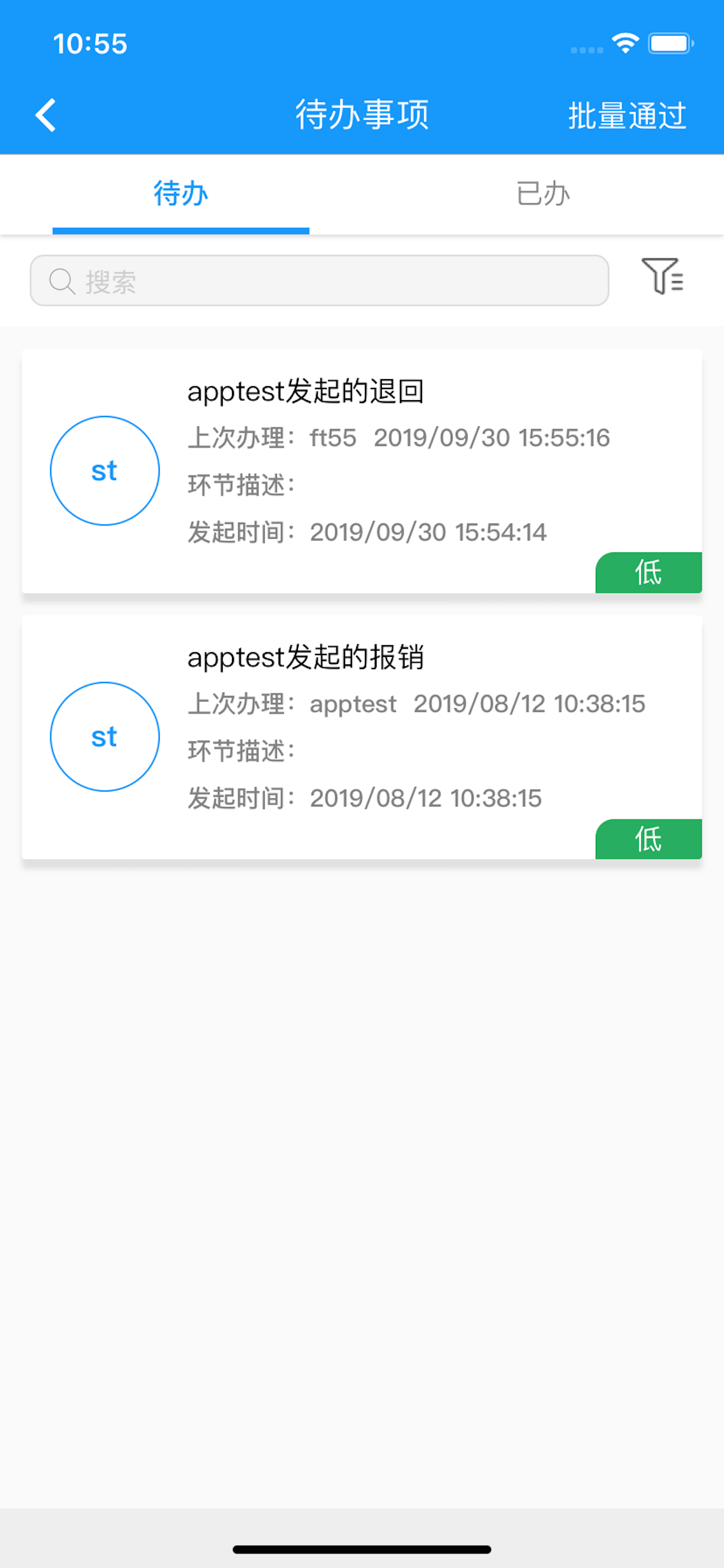 亿信ABI