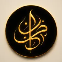 Sigil Creator