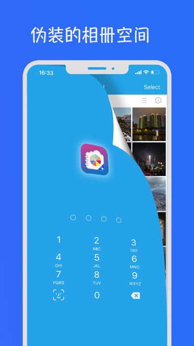 照片保险箱Pro - 私密照片加密码相册管家 screenshot
