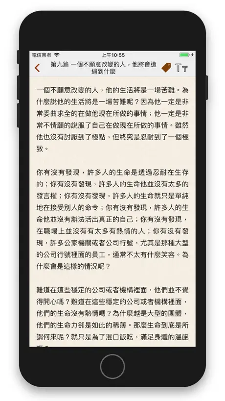 我與外星人的約定(富有又快樂計劃)