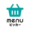 menu 加盟店ピッカー用 - iPhoneアプリ