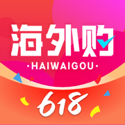 海外购–全球奢侈品代购平台
