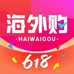 海外购–全球奢侈品代购平台