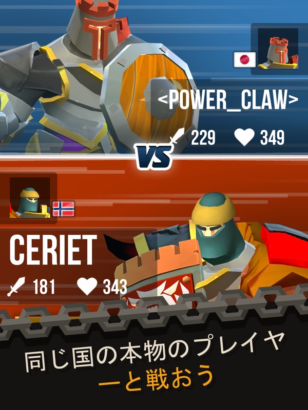 大決闘：壮大な戦闘PVPゲーム (Duels) screenshot 9