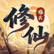 指尖山海-胡闹修仙