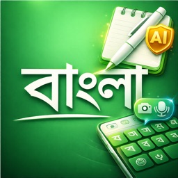 Bangla Keyboard & AI Notes