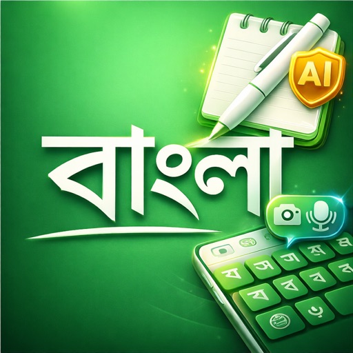 Bangla Keyboard & AI Notes