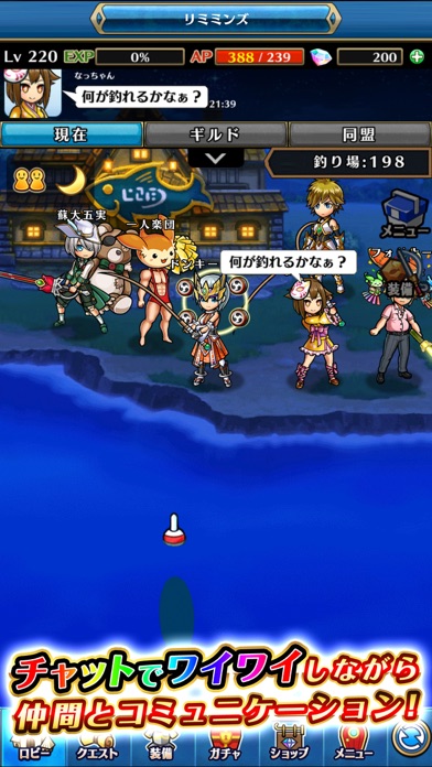 ユニゾンリーグ-本格RPG/ロールプレイングゲーム-のスクリーンショット - 6