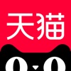 天猫 - 好品牌享特权 icon