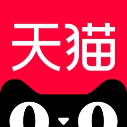 天猫 - 好品牌享特权