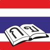 ClickThai Lesetrainer icon