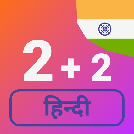 Numbers in Hindi language icon