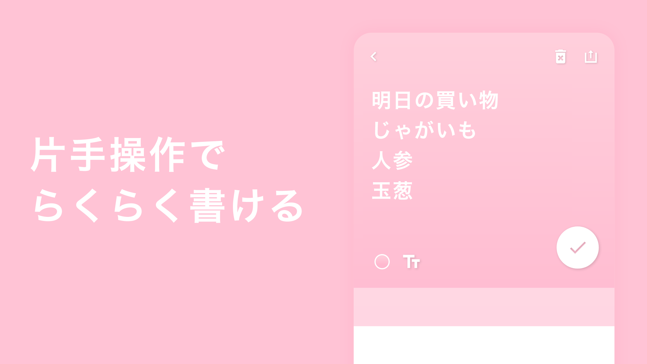 https://is1-ssl.mzstatic.com/image/thumb/Purple221/v4/8e/9a/36/8e9a36a0-3df0-2a49-b24d-dc376b1b876a/pr_source.png/2208x1242.png