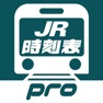 Get デジタル JR時刻表 Pro for iOS, iPhone, iPad Aso Report