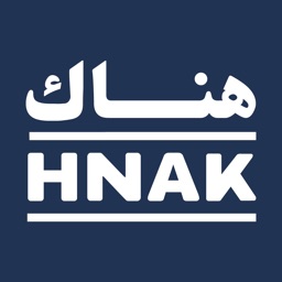 HNAK Online Shopping in Saudi