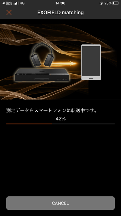 EXOFIELD THEATER のスクリーンショット