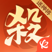 欢乐三国杀