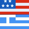 Learn Greek Language icon
