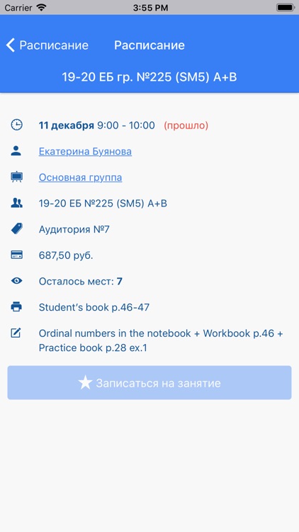 Welcome to home of languages