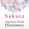 Sakura Kanji Dictionary
