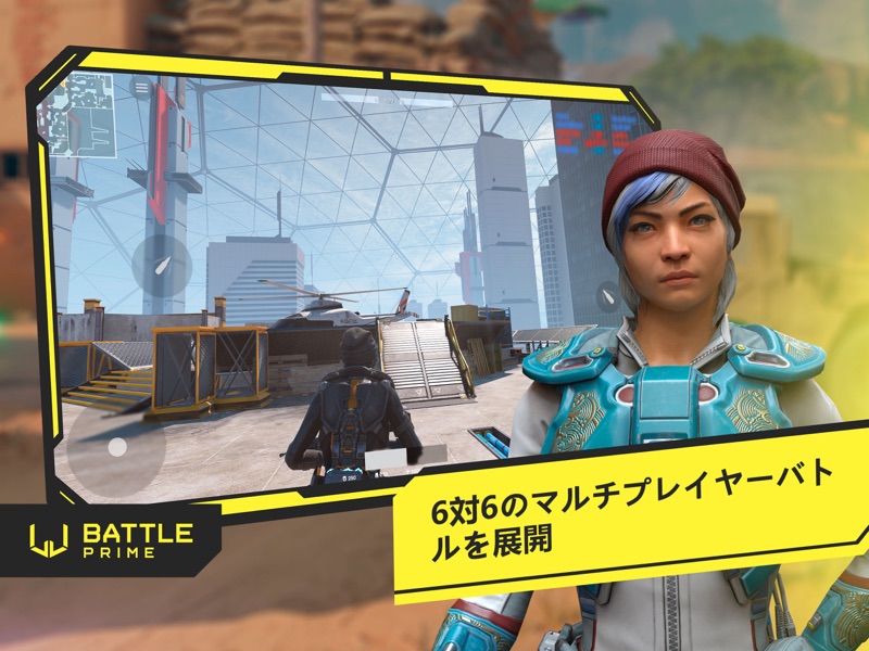 Battle Prime: シューティング FPS 銃撃戦 screenshot 5